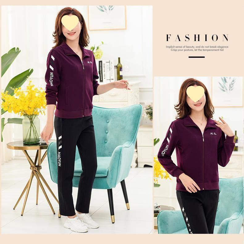 Lässiges Sportbekleidungsset für Damen: Jacke und Hose im Loose-Fit für Mütter mittleren Alters - Stilvolle Frühjahrs-/Herbstmode