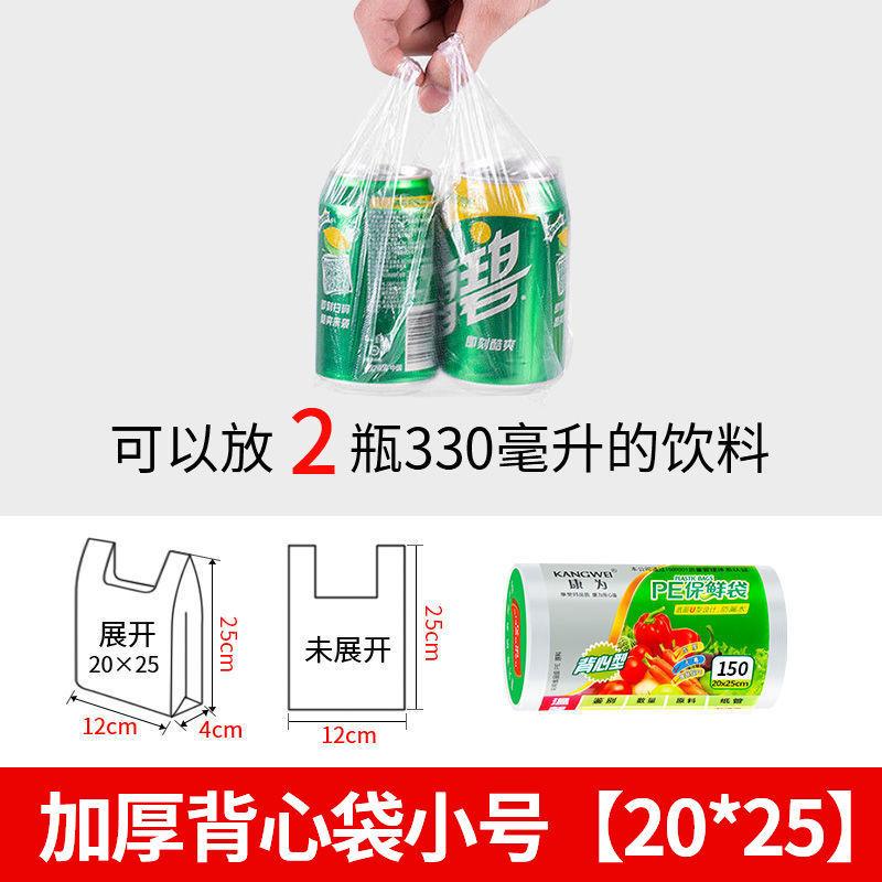 

Grade Reusable Thickened Refrigerator Storage Roll Packaging Heat Resistant Handheld Food Preservation Vest Style Bag неон рожевий колір
