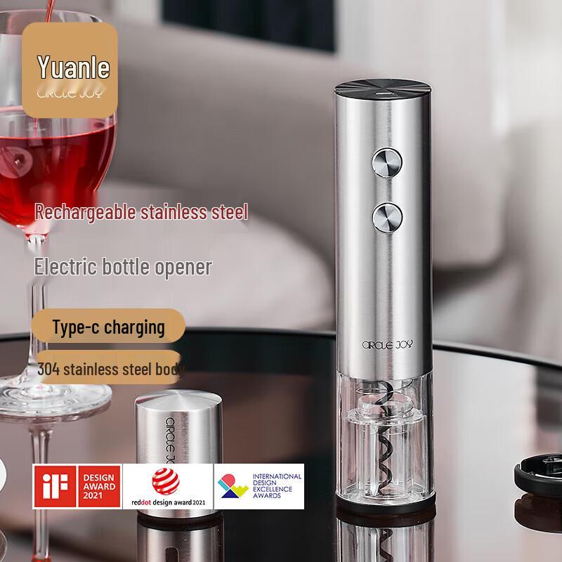 Yuanle Electric Wine Opener Gift Set