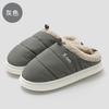 Winter household couple cotton slippers home indoor thick-soled non-slip waterproof velvet thermal cotton shoes