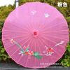 56cm Kunst Bambus Rahmen Seidenstoff Schirm Antiker Tanz Schirm Dekoration Restaurant Decke Dekorative Bar Einrichtung Handwerks Schirme