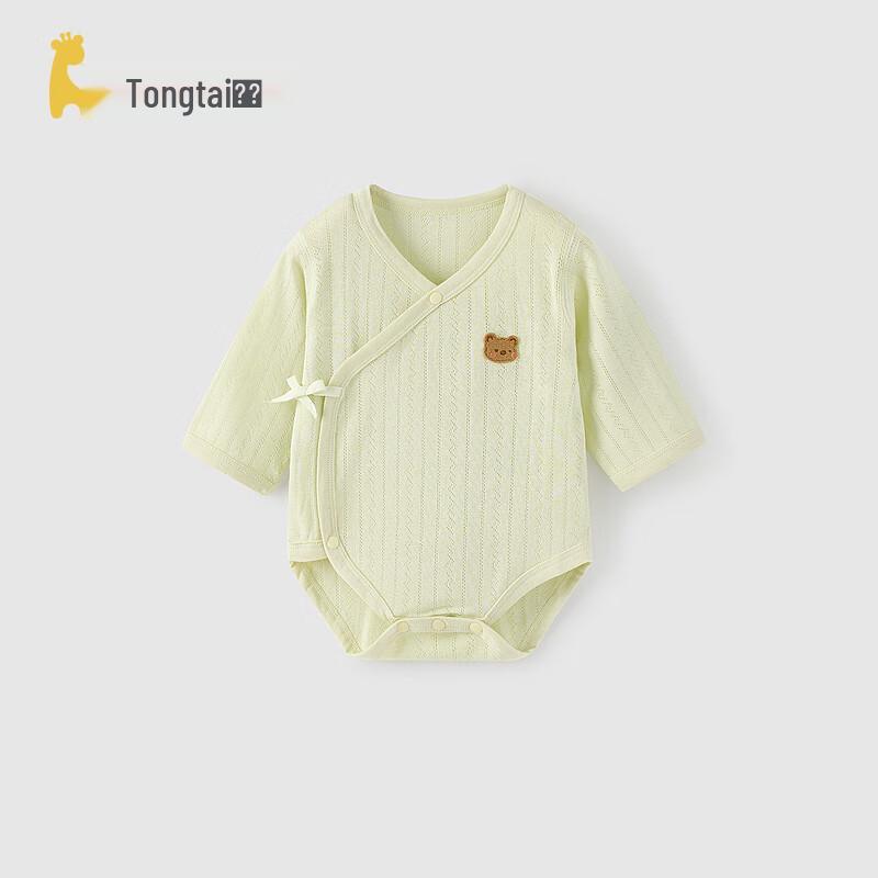 TONGTAI Baby Summer Modal Cotton Bodysuit 73cm