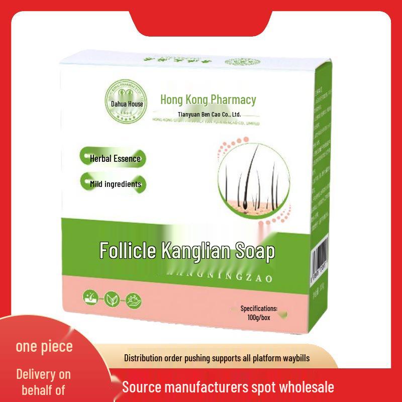 Hong Kong Big Medicine Hair Follicle Kangning Handmade Essential Oil Soap