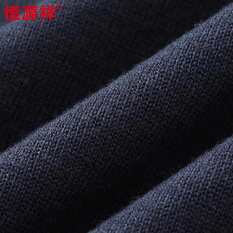 Hengyuanxiang Men's 100% Wool Zipper Collar Sweater