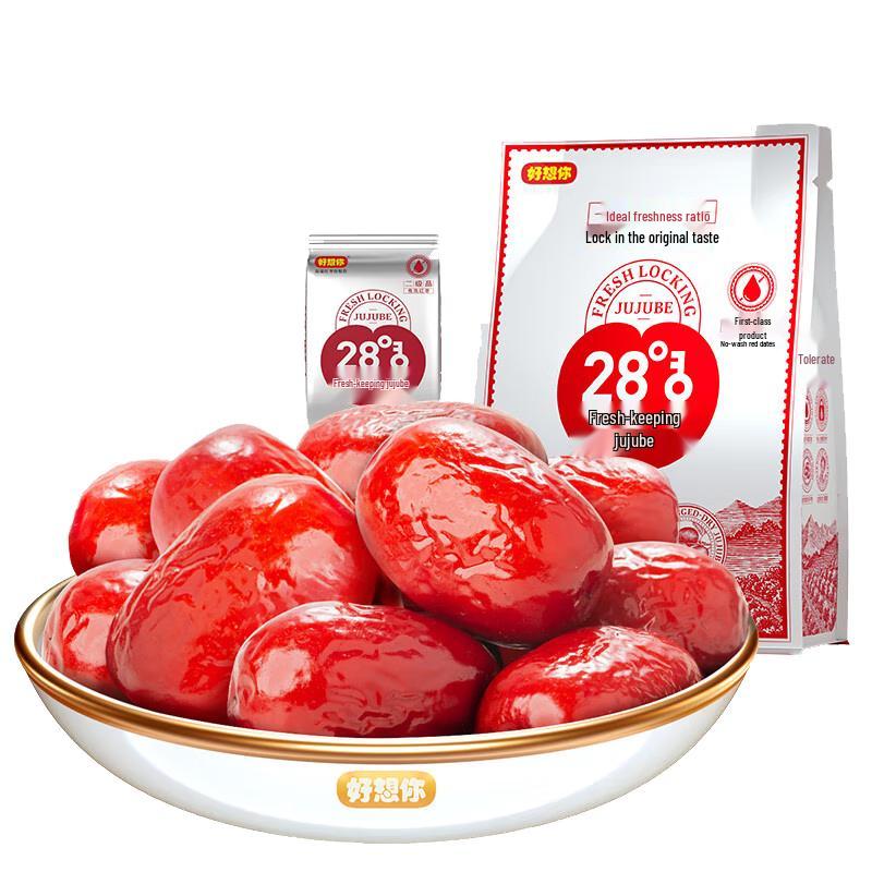 Haoxiangni Premium Xinjiang Jujubes