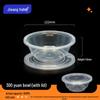 Jigu Valley Disposable Round Food Containers