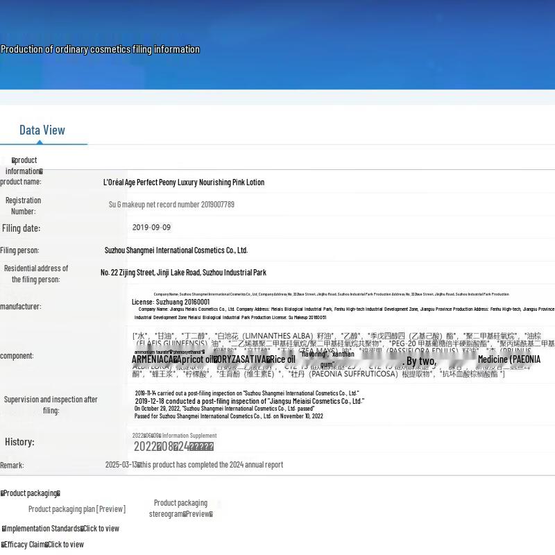 L'Oréal Golden Age Peony Luxury Pink Lotion 110ml