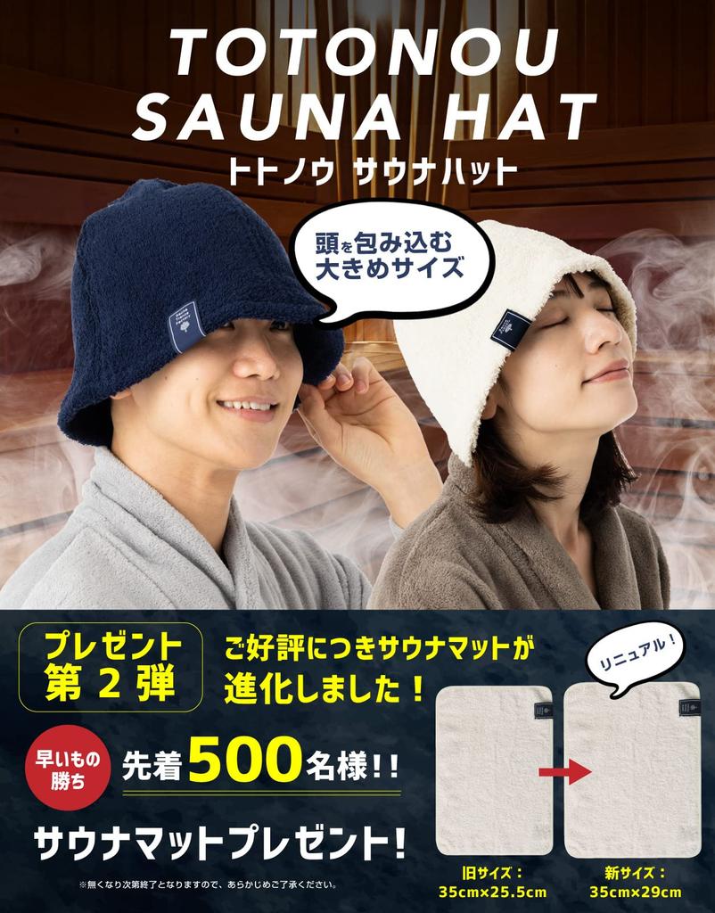 Sauna Hat for Men and Large 3D Deep Comes with One Size Fits Ivory with [Duerfusa] Women, Size, 100% Cotton, Thick, Design, Fit, Washable, Pouch, All,