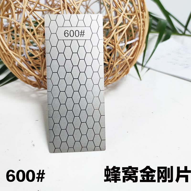 Diamond Knives Sharpening Stone 400# 600# 800# 1000# Grindstone Knife Sharpener Ultra-thin Honeycomb Surface Whetstone