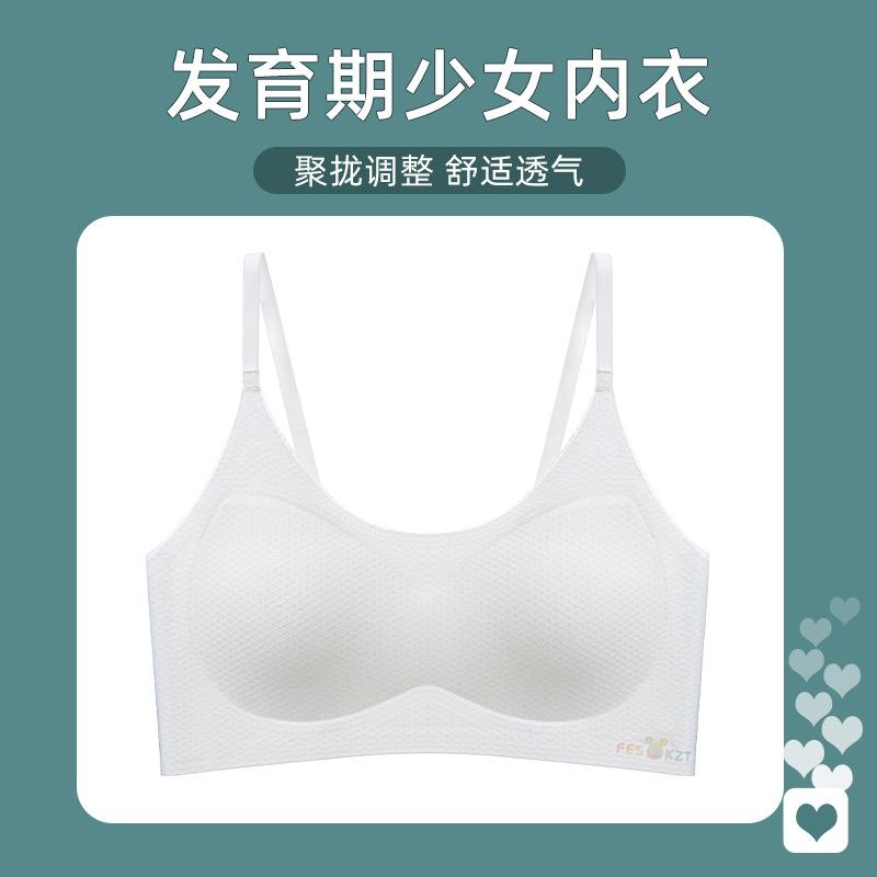 

Less two-stage sling small vest junior high school students adolescent development students sports bra cover - m (recommended weight 35-45kg ) белый