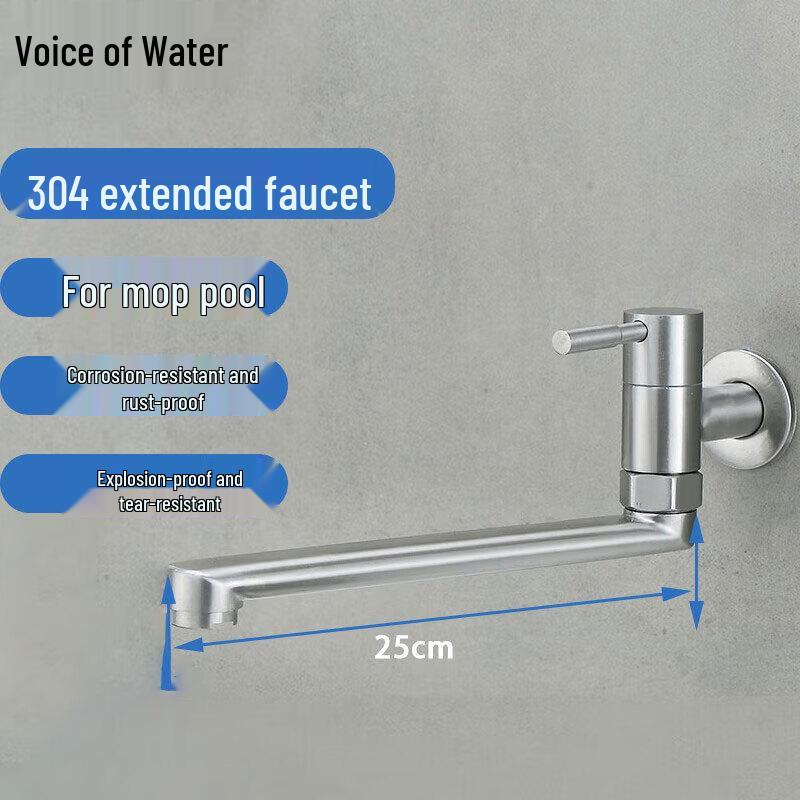 Shuizhisheng 304 Stainless Steel Wall-Mounted Mop Sink Faucet
