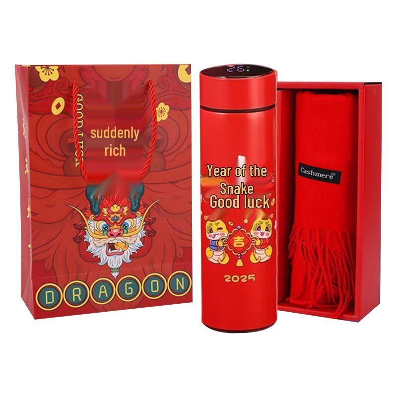 ZIPOYA Snake Year Smart Insulated Cup