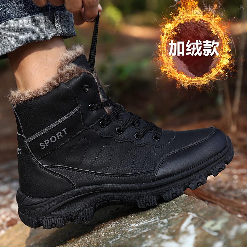 Winter New 2025 Large Size Boots Warm Thickened Hiking Shoes Northern Hairy Men's High-top Snow Boots