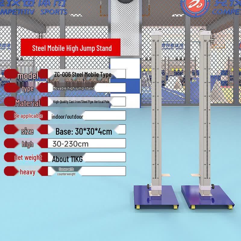 Brangdy Adjustable Fiberglass High Jump Stand with Wheels