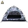 Junshuo Automatic Camouflage Camping Tent