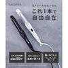 SALONIA 2WAY Straight & Curl Hair Iron 32mm White [Amazon.co.jp Exclusive]