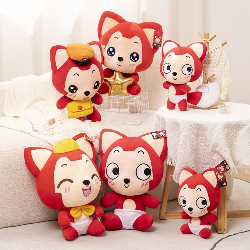 Cozy And Large Plush Fox Stuffed Animal Doll Ideal For Kids And Birthday Gifts