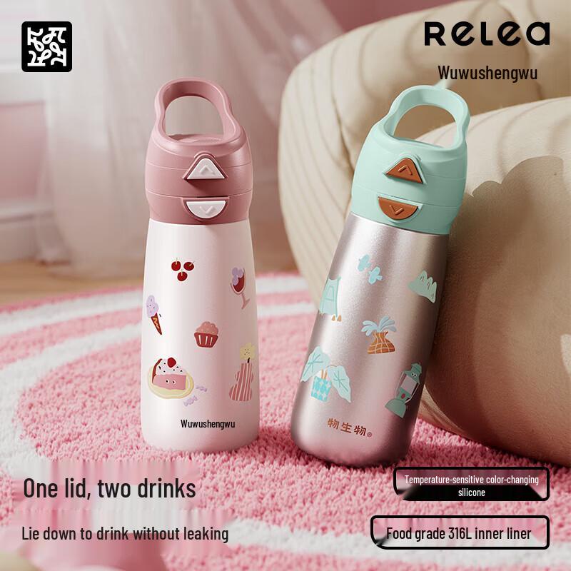RELEA Flower Sheng Dual-Drink Thermal Mug