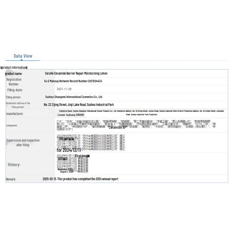 CeraVe Salicylic Acid Cleanser & Moisturizing Lotion Set