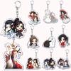 Cute Tian Guan Ci Fu Keychains Mo Dao Zu Shi Hua Cheng Xie Lian Keyring for Accessories Bag Pendant Key Chain Jewelry Fans Gifts