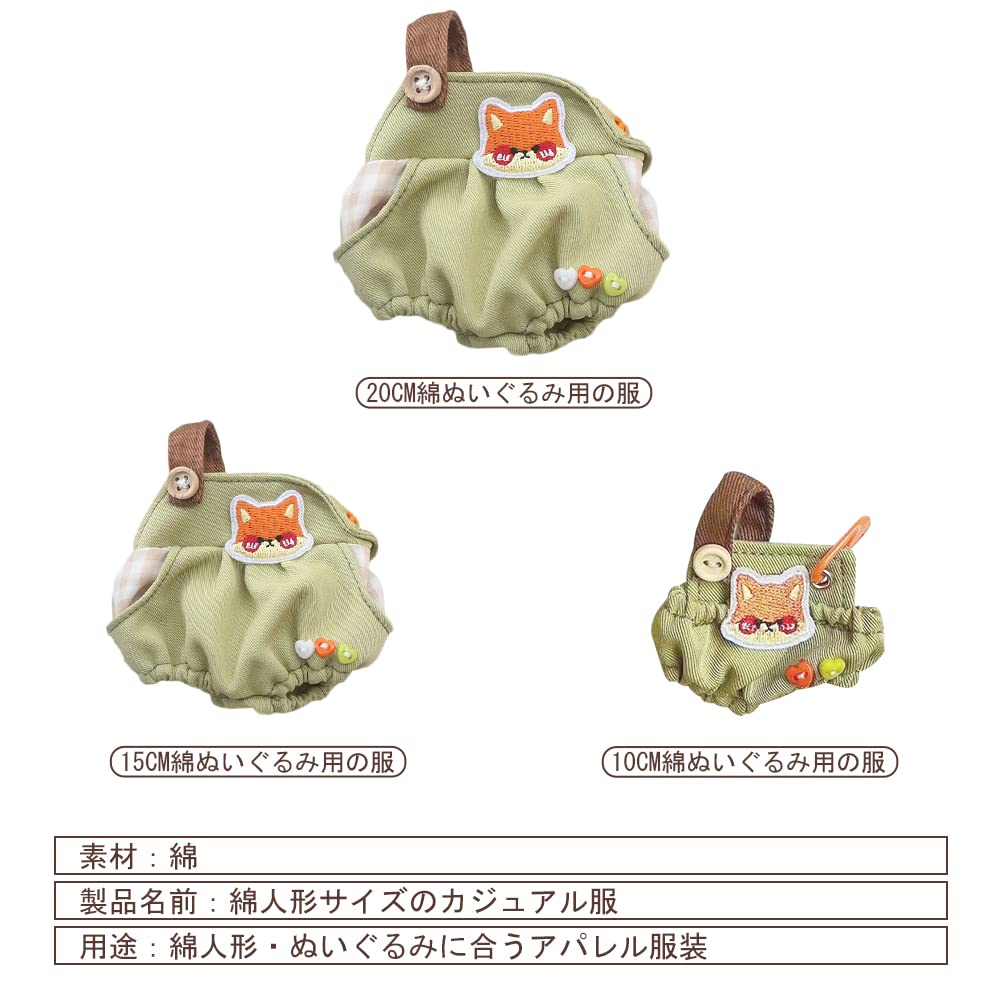 YUYAKESHI Doll Cotton Clothes, Doll Clothes, Change of Clothes for Plush Toys, Cute Accessories, Jacket, Plush Toy Apparel Parts (Green Fox Overalls,