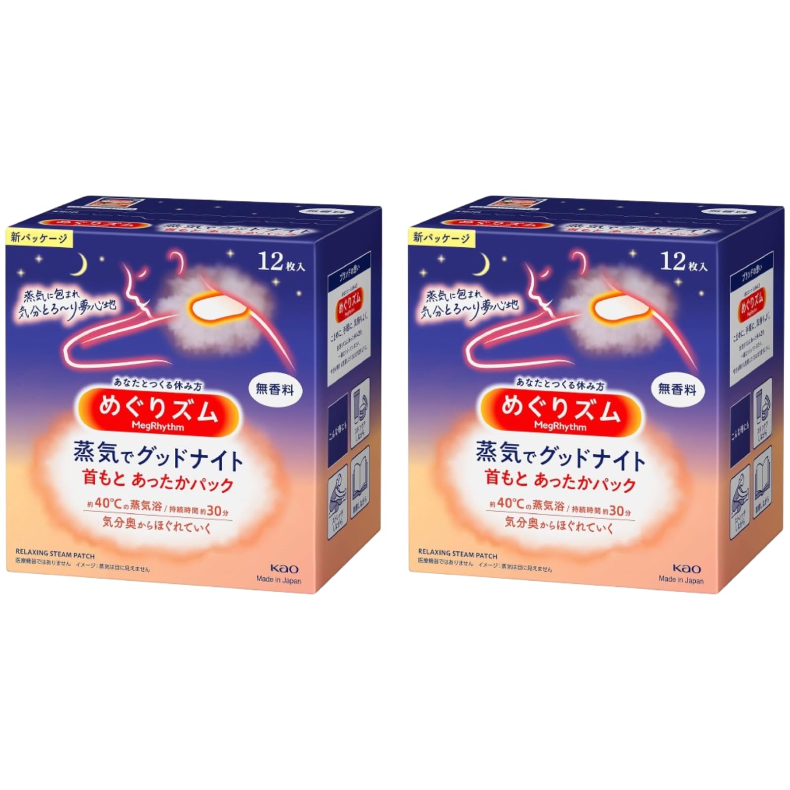 

MegRhythm Паровые согревающие накладки для шеи на ночь 12 шт., листы, без отдушки,