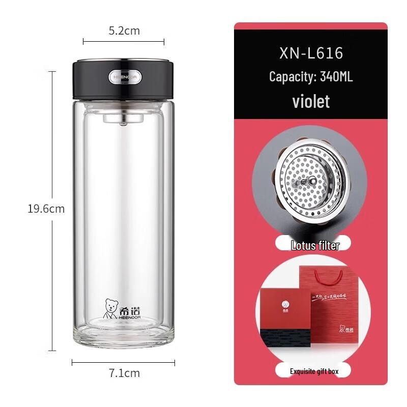 Xinuo Double-Layer Glass Tea Infuser Cup