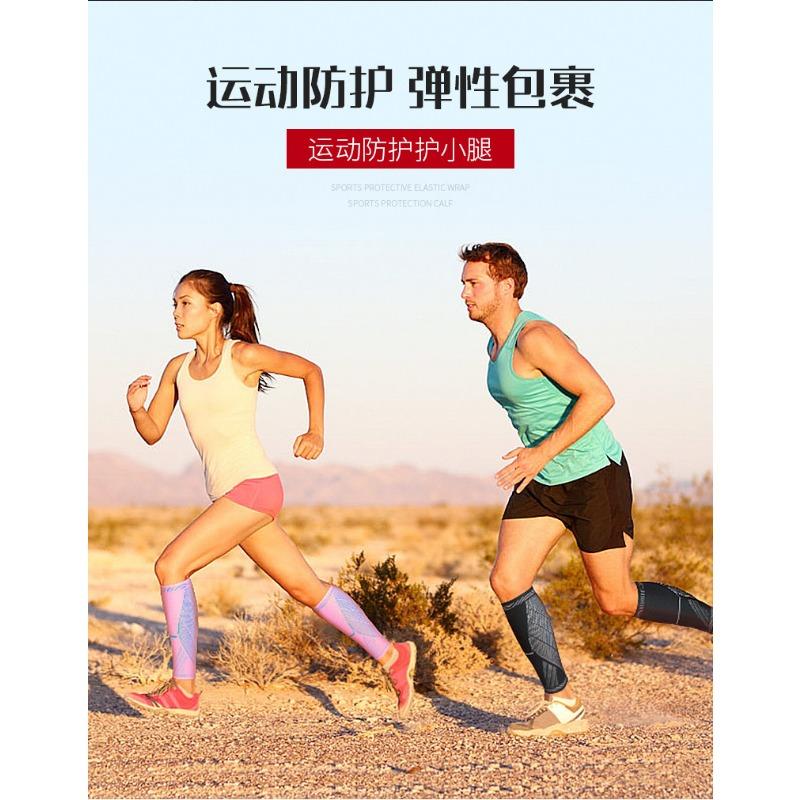 Unisex Silicone Non Slip Knitted Compression Calf Sleeve Outdoor Sports Protective Gear