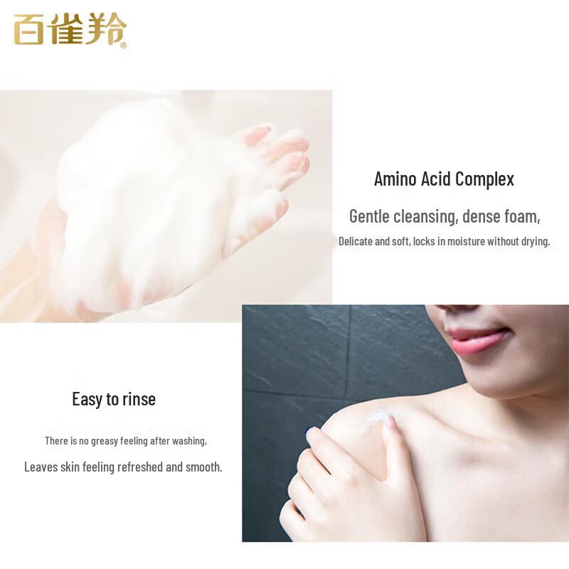 Sanshenghua Pechoin Essential Oil Fragrance Shower Gel