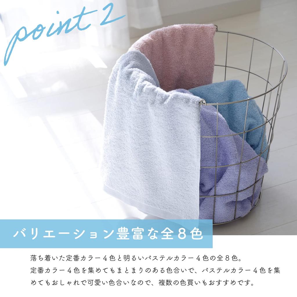 Mukotowel Plus Bath Towels, Medium-Weight, Senshu Towel, Made in Japan, 100% Cotton, Set of 2, Off-White