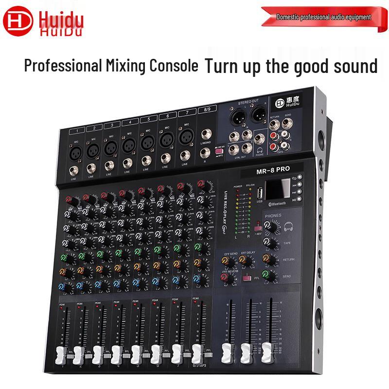 HuiDu Professional Audio Mixers with DSP Effects (CN Version)