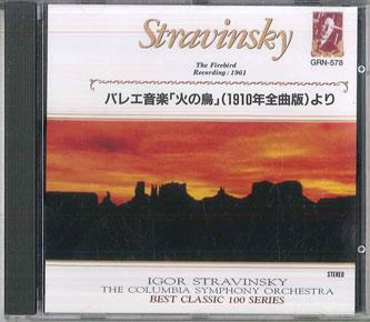 

CD IGOR STRAVINSKY Stravinsky The Firebird Complete Ba GRN578 AELE Japan Classical Used