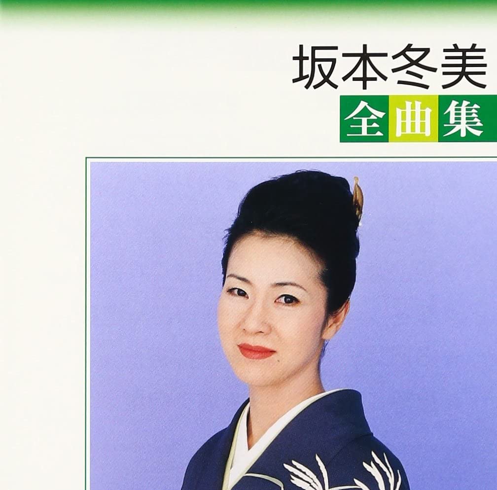 

CD FUYUMI SAKAMOTO - Zenkyoku Shu TOCT25470 Japan Japanese Enka Used