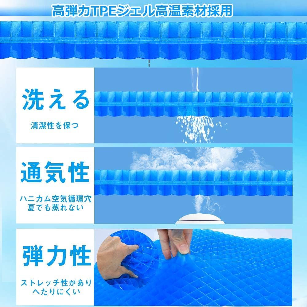 [Official Retailer] Gel Cushion, Honeycomb Structure, Zero-Gravity Cushion, Egg-Breaking-Proof Cushion, Seat Cushion, Highly Breathable, with Cover, f