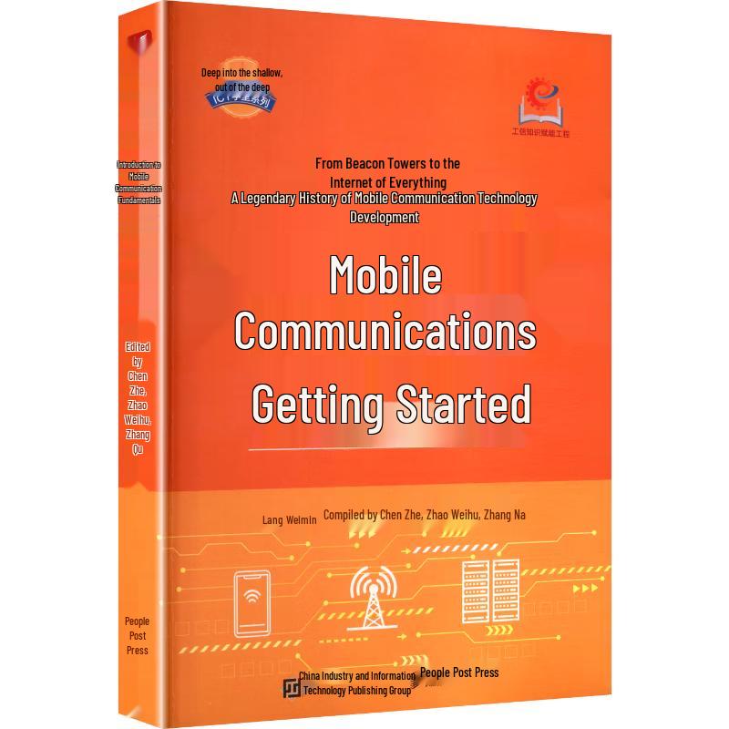 Mobile Communication Basics