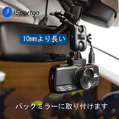 [Genuine iSportgo S60] Ultimate Dash Cam Mirror Mount, Rearview Mirror Holder Bracket with 10 Different Adapters, Suitable for Anero, Chortau, TO