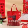 Envoltura de regalos – Bolsas de embalaje y organización
