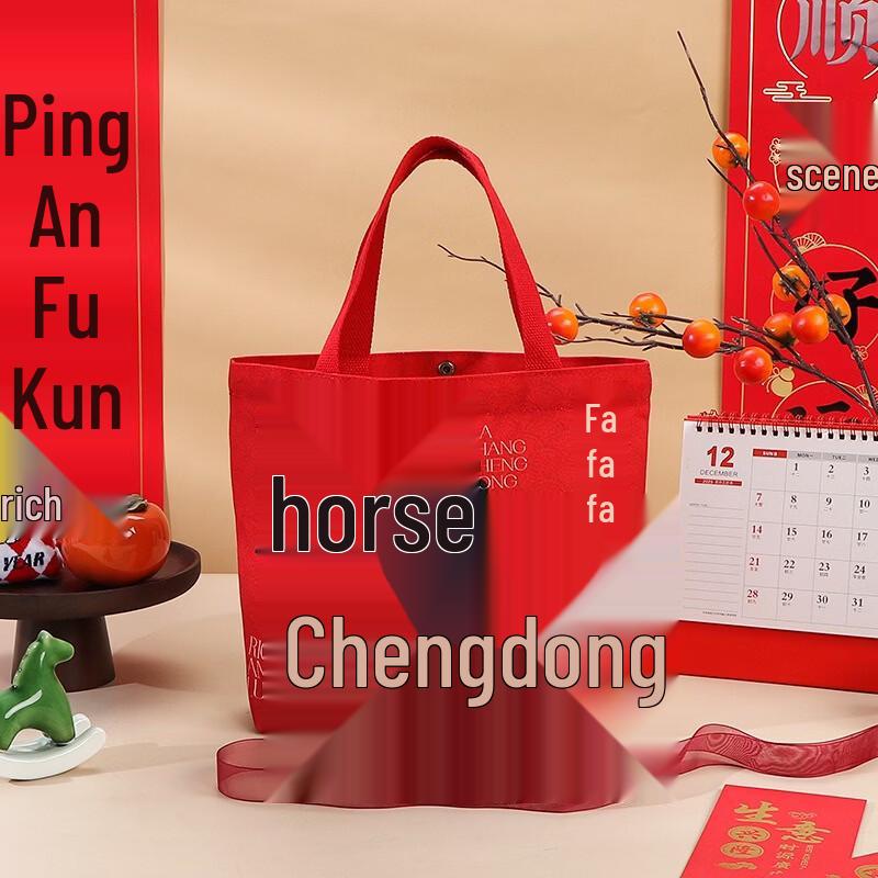 Year of the Horse Celebration Canvas Gift Bag