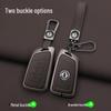 Fits Dongfeng Fengshen AX7/AX3/AX4/AX5 and Fengdu MX5/A30 Key Fob Shell