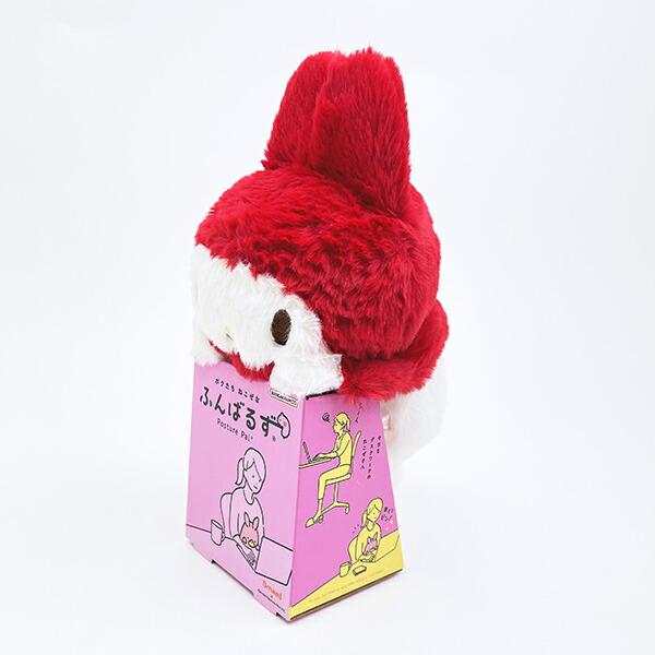 Sanrio My Melody Funbaruzu Plush Posture Correction Sanrio