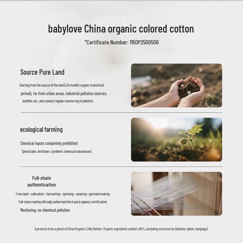 babylove Organic Cotton Newborn Hat 36cm (0-3 Months)