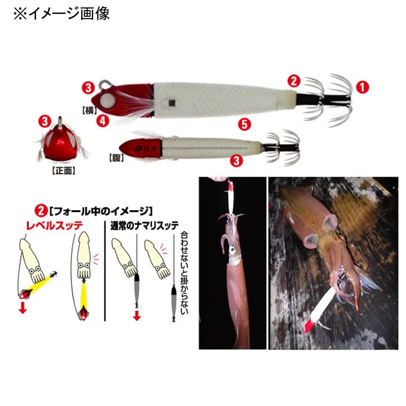 Owner (OWNER) LS-25 Level Sutte No. 25 #18 Tomato/Night Glow