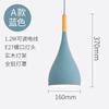 Newest Creative Bedside Small pendant lights Led Nordic Post-modern Personality Restaurant Bar Aluminum Macaron Color Chandelier