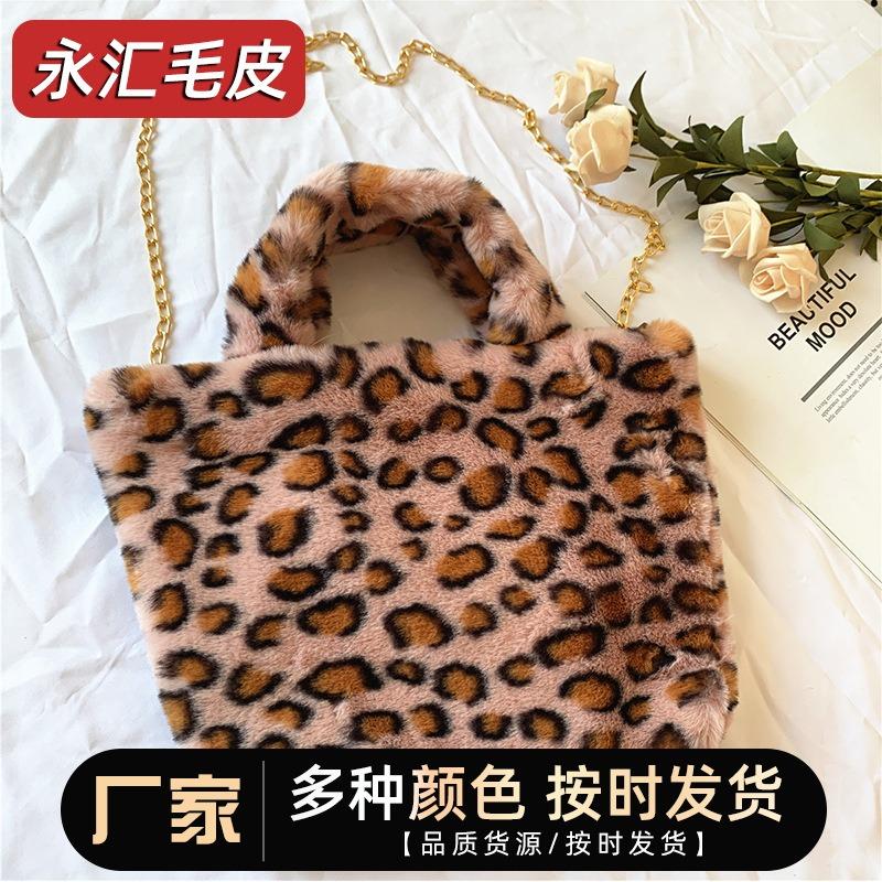 Leopard Print Handheld Women's Bag Winter New Plush Bag Niche Lazy Wind Chain Shoulder Backpack
