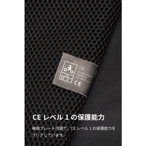 RS TAICHI Stealth CE Back Protector Black L NXV019