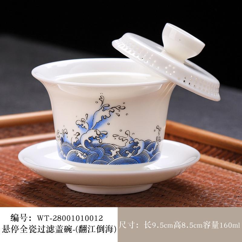 NEW 360-Degree Floating Three-Talent Covered Dehua White Porcelain Kung Fu Set Bowl with Dragon Pattern Tea Offering Bo