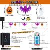 Halloween Lichter Licht Total Solar 8 Beleuchtung Fernbedienung Halloween Solar Beleuchtung LED Solar Lichterkette mit Timer Halloween Hängende Lichterkette