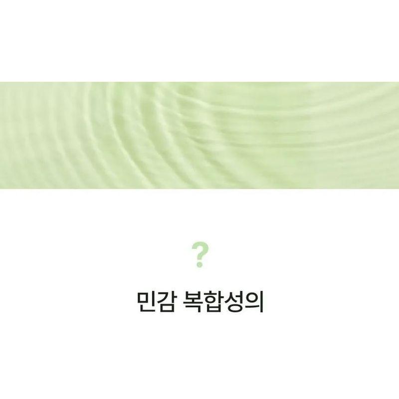 TORRIDEN Balanceful Cica Toner Pad Bundle Set