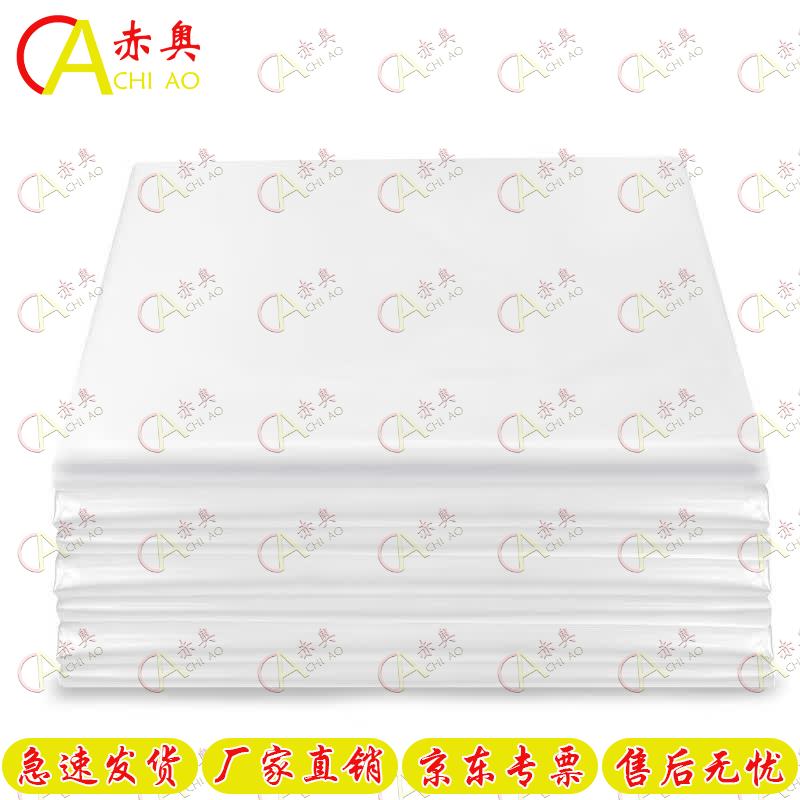 Chiao Heavy-Duty Transparent Waterproof Film