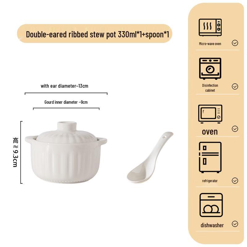 Ceramic Double-Ear Stew Pot with Vertical Stripes